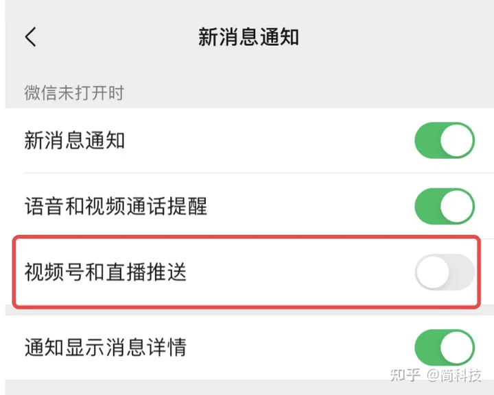 iPad 微信加入分屏模式,Mac 微信加入锁定功能-ipad微信怎么分屏一半一半