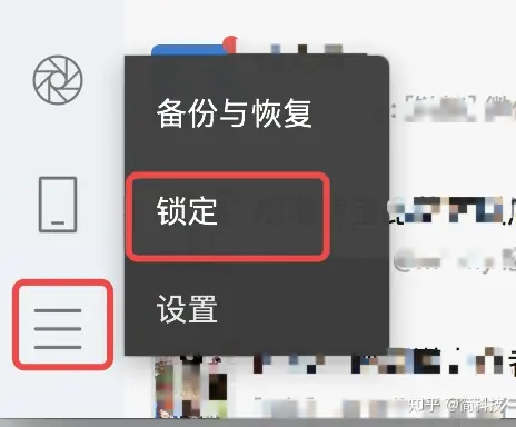 iPad 微信加入分屏模式,Mac 微信加入锁定功能-ipad微信怎么分屏一半一半