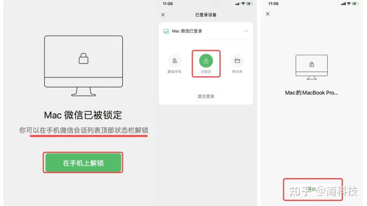 iPad 微信加入分屏模式,Mac 微信加入锁定功能-ipad微信怎么分屏一半一半