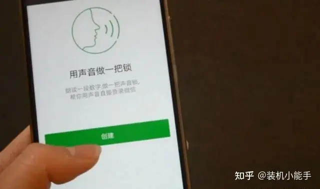 微信更新啦!最强安全锁终于升级,抓紧设置-微信里面的安全锁怎么设置