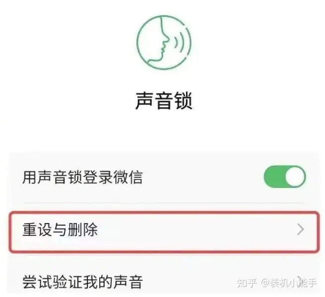 微信更新啦!最强安全锁终于升级,抓紧设置-微信里面的安全锁怎么设置