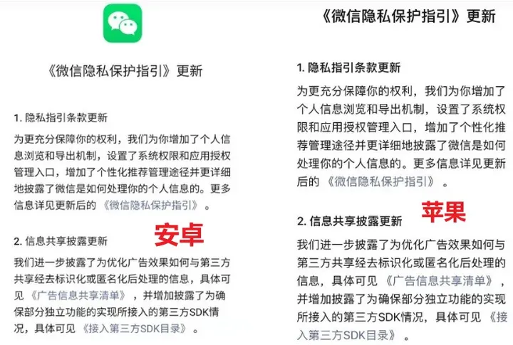 新版微信来了!5个新增功能大盘点,建议升级使用-微信新版本有什么新功能2021