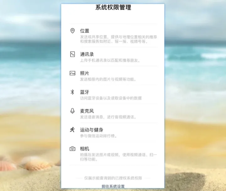 新版微信来了!5个新增功能大盘点,建议升级使用-微信新版本有什么新功能2021