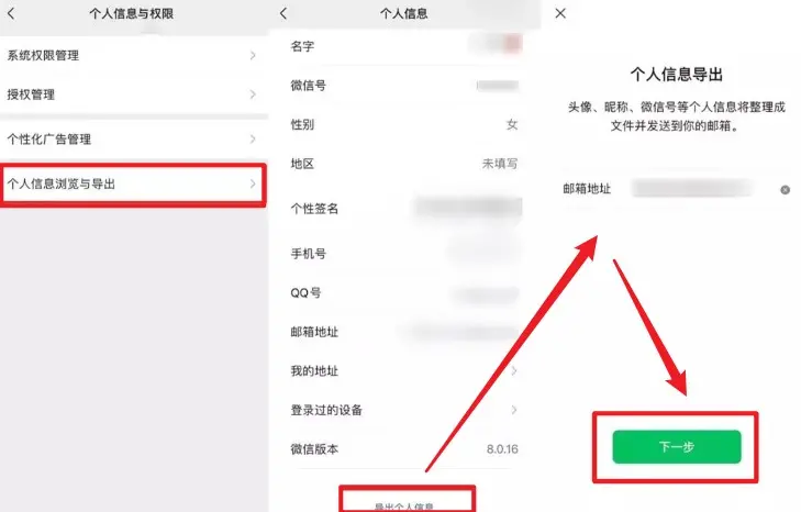 新版微信来了!5个新增功能大盘点,建议升级使用-微信新版本有什么新功能2021
