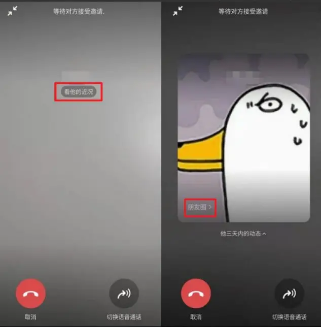 新版微信来了!5个新增功能大盘点,建议升级使用-微信新版本有什么新功能2021