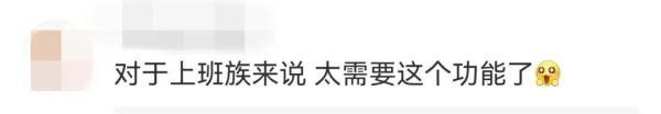 微信新增锁定功能,网友表示很需要!怎么使用?-微信锁定后怎么解锁