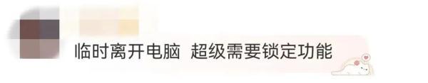 微信新增锁定功能,网友表示很需要!怎么使用?-微信锁定后怎么解锁