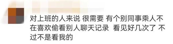 微信新增锁定功能,网友表示很需要!怎么使用?-微信锁定后怎么解锁