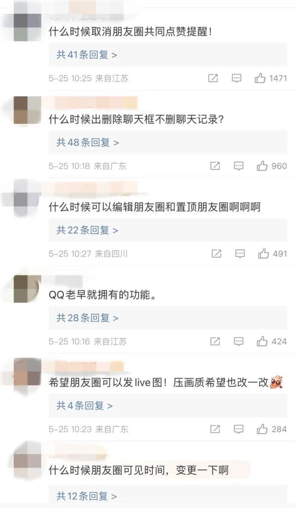 微信新增锁定功能,网友表示很需要!怎么使用?-微信锁定后怎么解锁