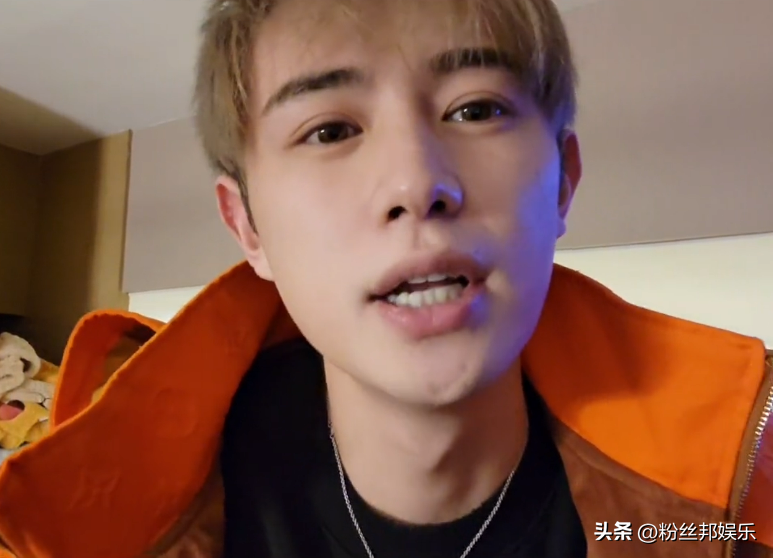 童锦程退股“FT酒吧”,“在石250”回应两人关系,现在各玩各的(童锦程资料 个人资料)