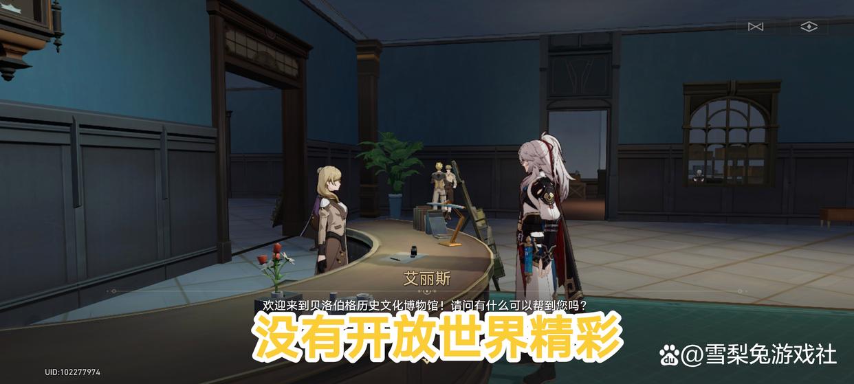 为何都说星穹铁道走不远?其实这才是根本原因,信不信由你了!-星穹铁道官网版最新版预约