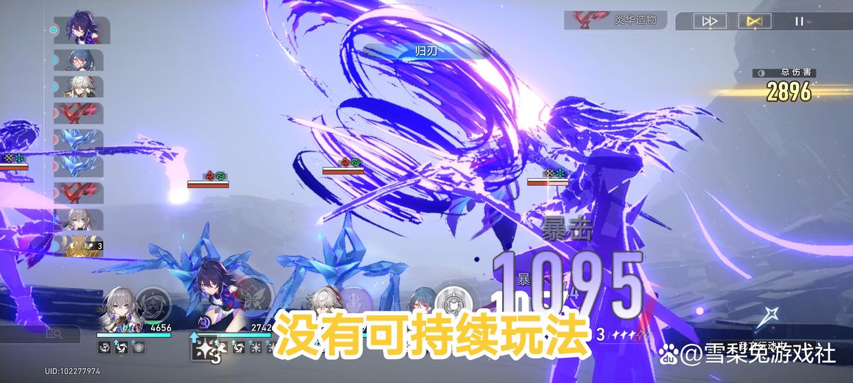 为何都说星穹铁道走不远?其实这才是根本原因,信不信由你了!-星穹铁道官网版最新版预约