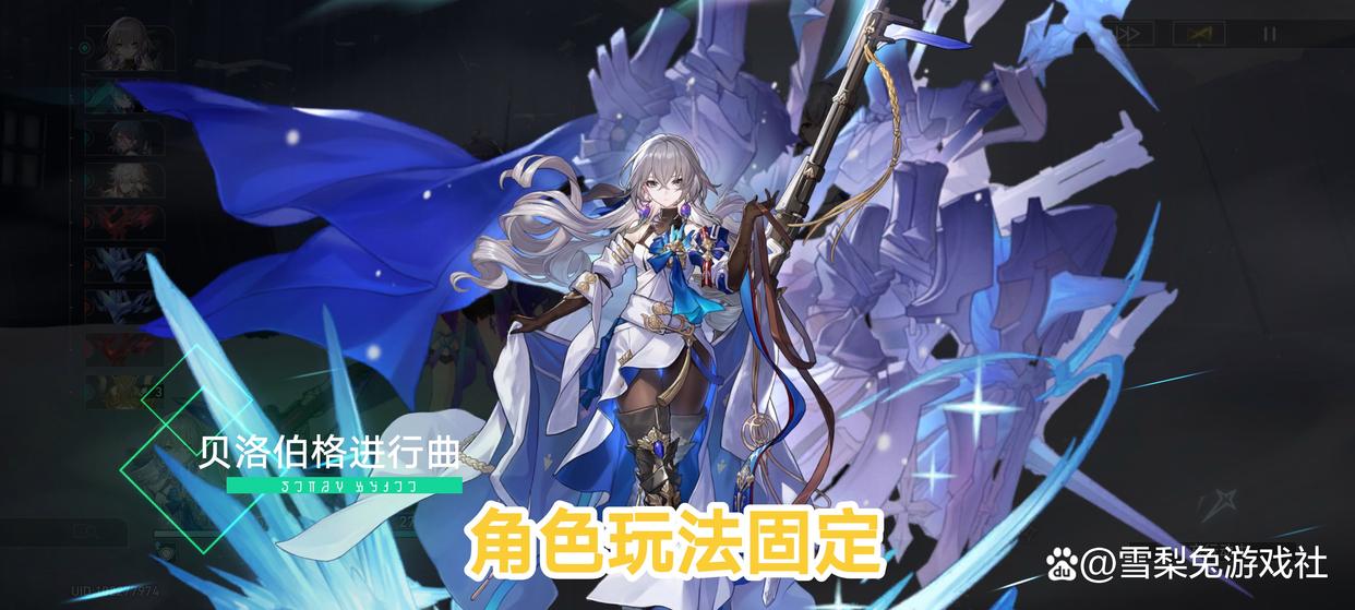 为何都说星穹铁道走不远?其实这才是根本原因,信不信由你了!-星穹铁道官网版最新版预约