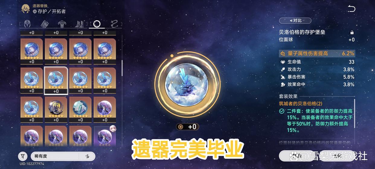 星穹铁道真的是良心手游吗?其实都是画大饼而已,平民无法生存!-星穹铁道是什么