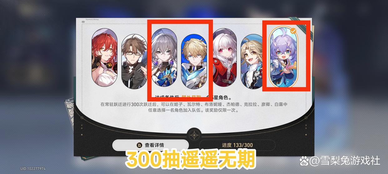 星穹铁道真的是良心手游吗?其实都是画大饼而已,平民无法生存!-星穹铁道是什么