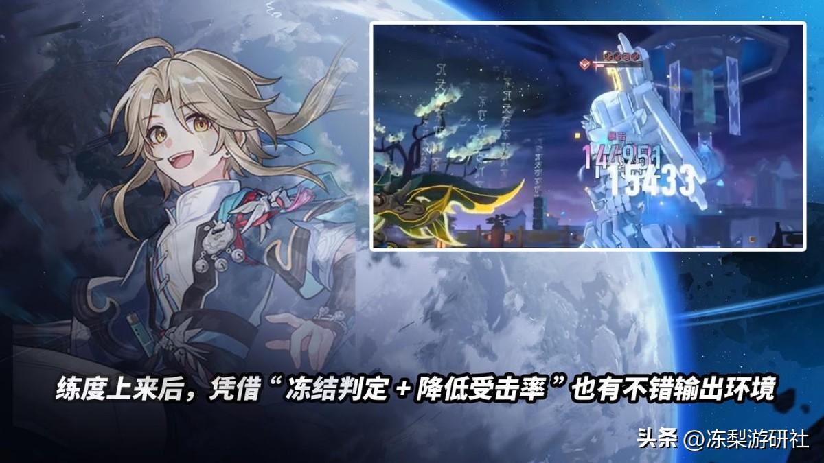 星穹铁道:随着角色练度的提升,对于常驻7虎,你们有新看法么?-星穹铁道什么时候出