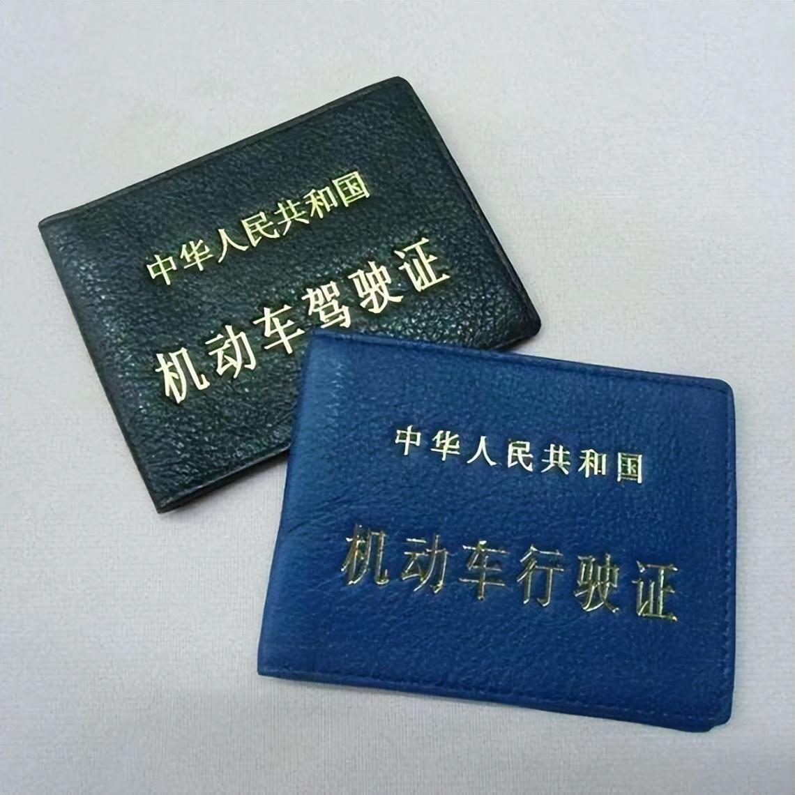 5月16日起,驾驶证迎来新规定!有驾照的小伙伴速速看过来-驾照新规则不用去驾校