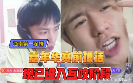 童锦程又开始整活了!直播喊话耀阳,互秀肌肉,又狂刷礼物(童锦程有多帅)