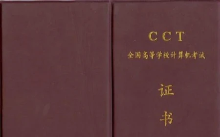 大学生应该考的几个证书,含金量高,对以后也有用-大学生要考取的证书有什么用