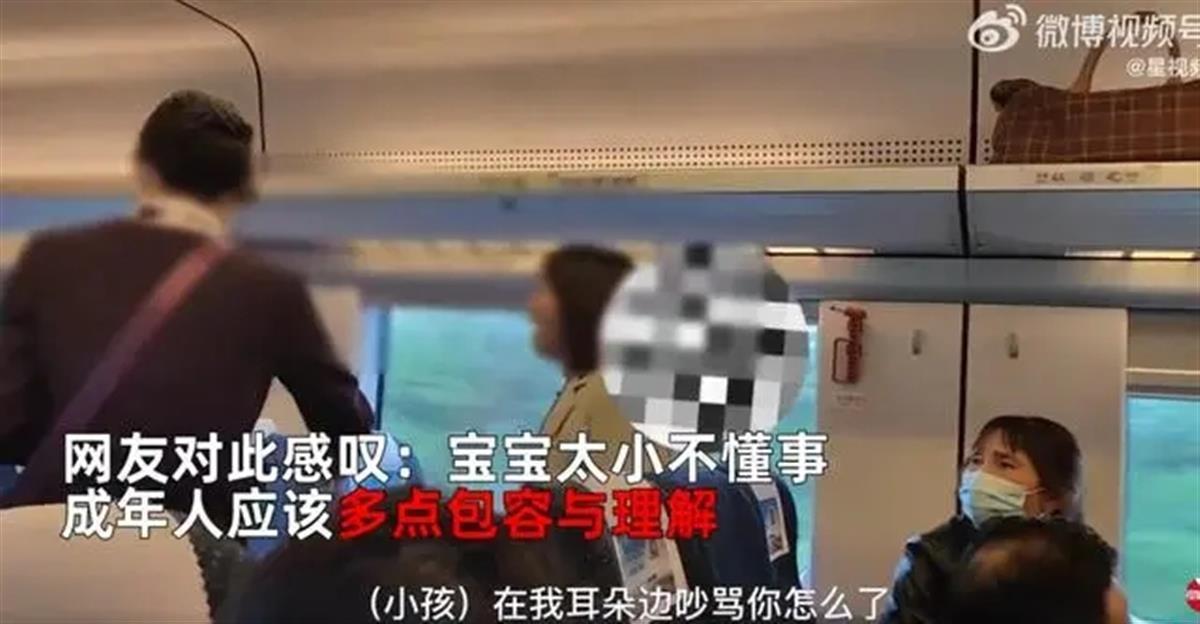 婴儿高铁上哭闹,宝妈和孕妇对骂,大人不能比孩子更不懂事-高铁上小孩吵闹怎么办