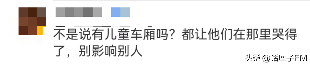 热搜沸了!婴儿高铁上哭闹,女子和宝妈对骂!网友也吵开了→-高铁有小孩吵闹怎么办
