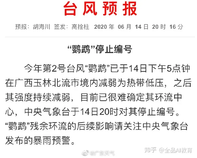 盘点 | 校内坠亡事件再现?近期学校家长要注意的安全问题都在这里了!-学生在校坠楼赔偿金额
