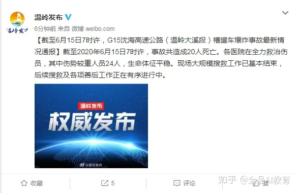 盘点 | 校内坠亡事件再现?近期学校家长要注意的安全问题都在这里了!-学生在校坠楼赔偿金额
