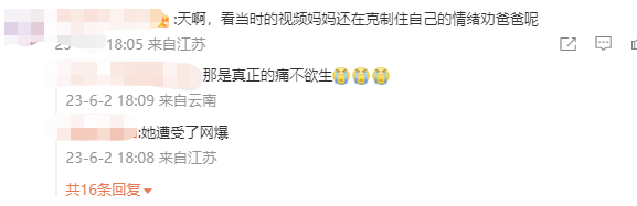 噩耗传来!校内被撞身亡的小学生母亲,坠楼身亡-小学生坠亡官方回应