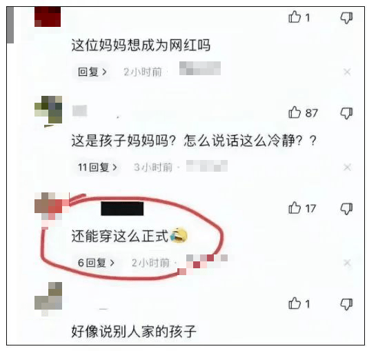 “她刚失去孩子,又遭网暴”!小学生校内被撞离世后,母亲坠楼身亡......-小学生在学校被车撞死