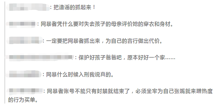 “她刚失去孩子,又遭网暴”!小学生校内被撞离世后,母亲坠楼身亡......-小学生在学校被车撞死