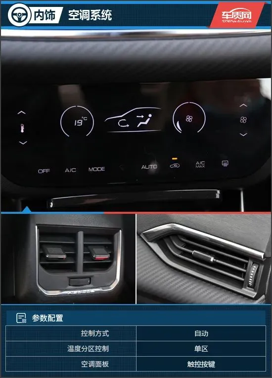 运动新潮人 试驾东风风神奕炫GS-东风风神奕炫gs2019新款车