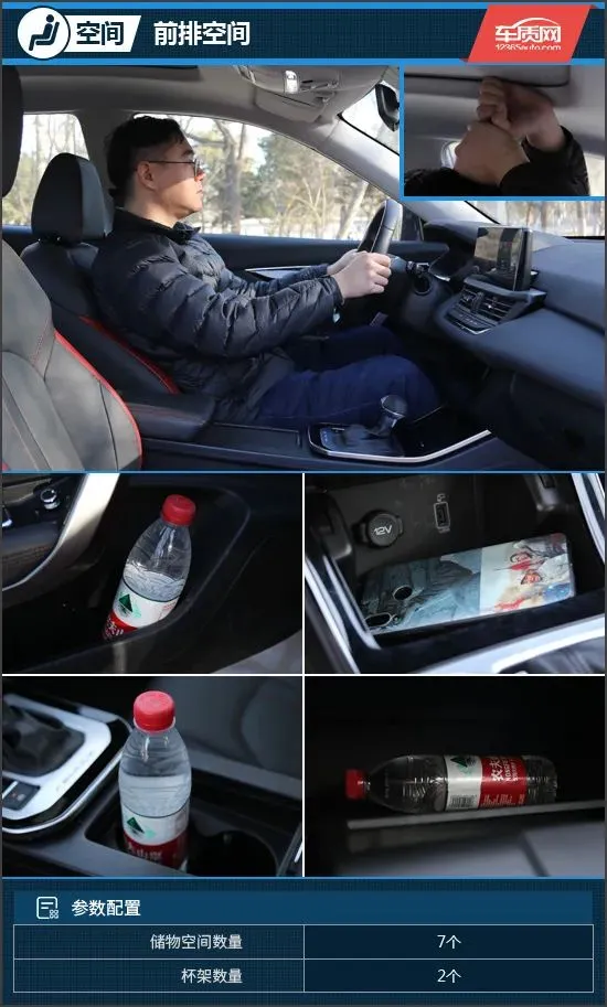 运动新潮人 试驾东风风神奕炫GS-东风风神奕炫gs2019新款车