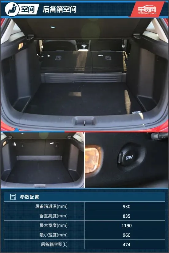 运动新潮人 试驾东风风神奕炫GS-东风风神奕炫gs2019新款车