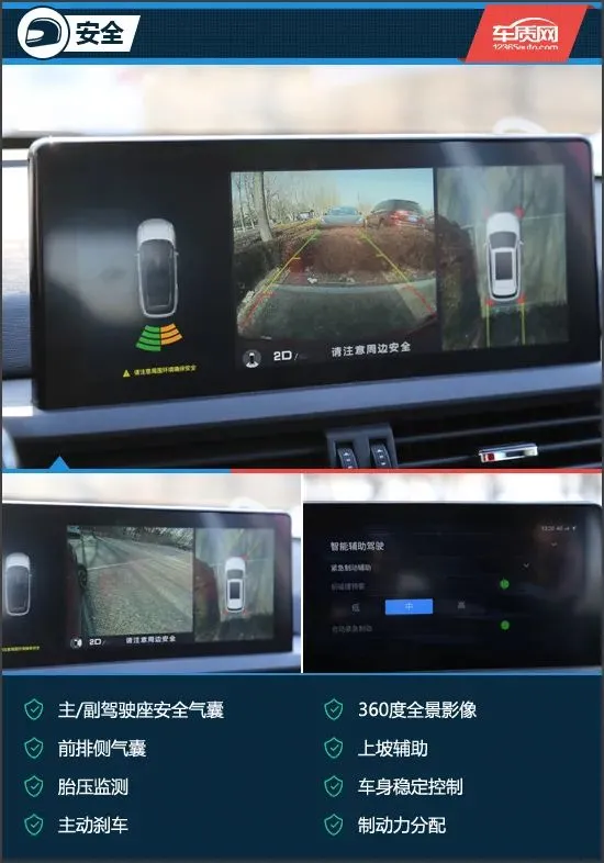 运动新潮人 试驾东风风神奕炫GS-东风风神奕炫gs2019新款车