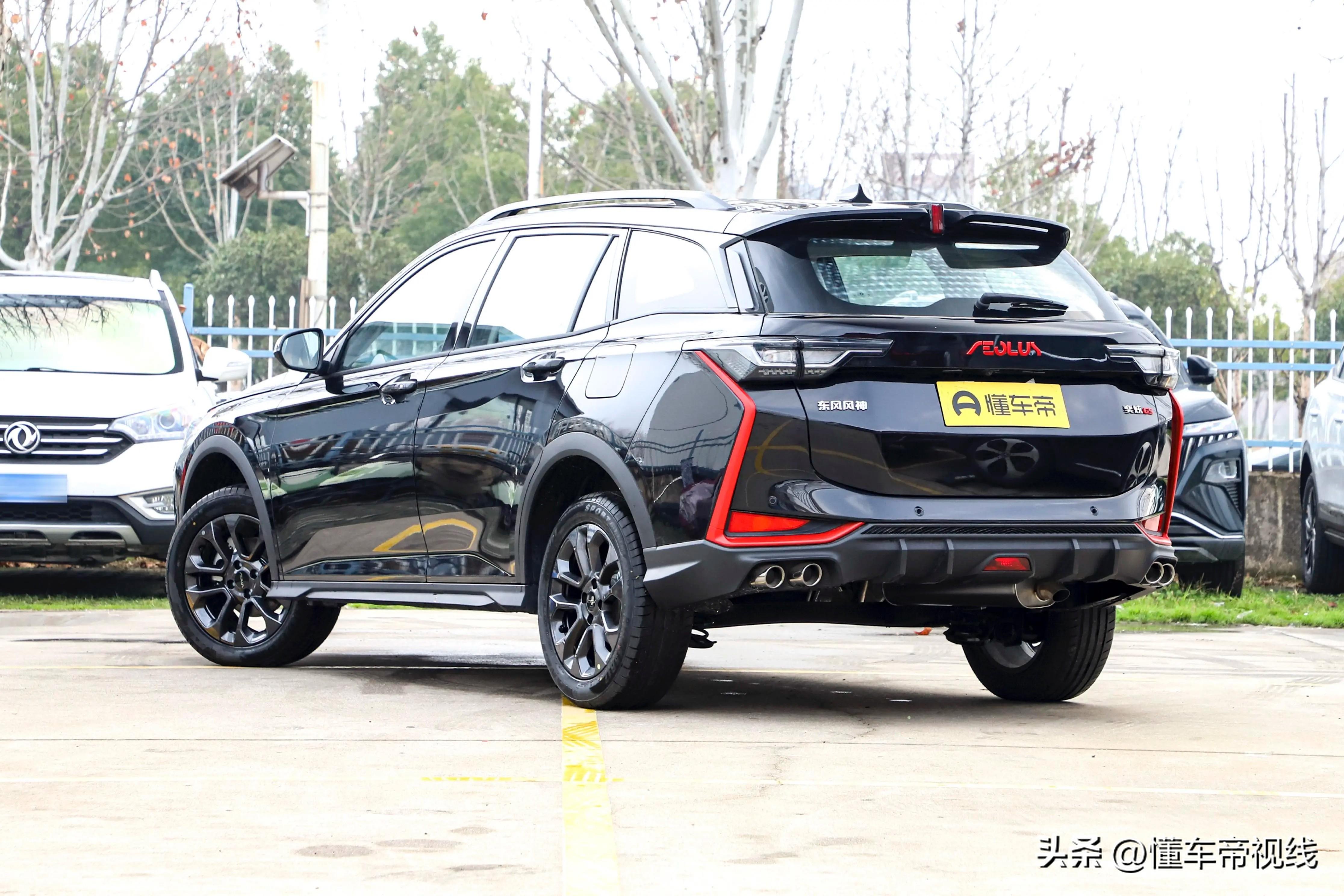 新车 | 8.59万起,1.5升/1.5T动力,东风风神新款奕炫GS 马赫版上市-东风风神奕炫gs2019新款车