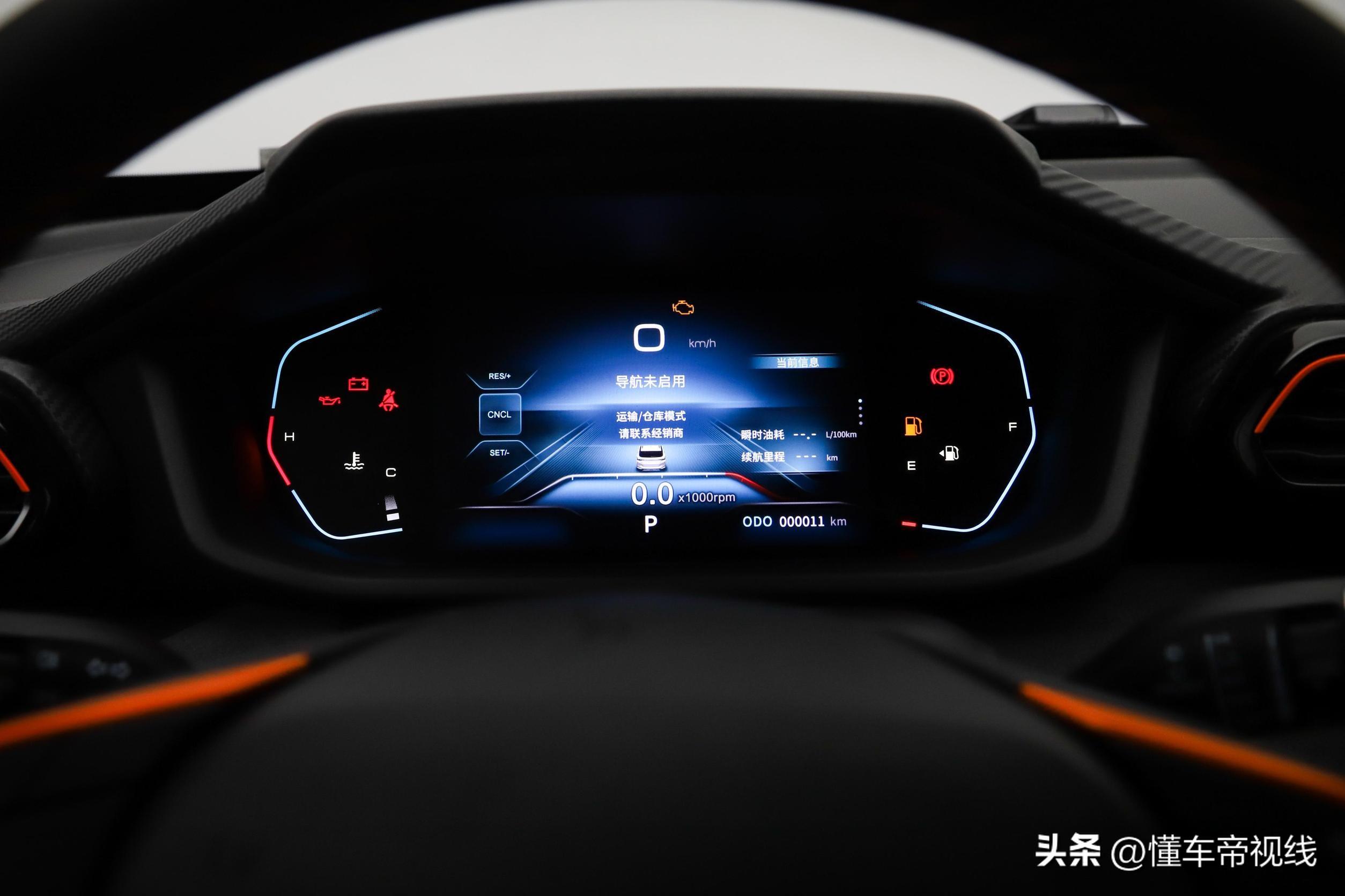 新车 | 8.59万起,1.5升/1.5T动力,东风风神新款奕炫GS 马赫版上市-东风风神奕炫gs2019新款车