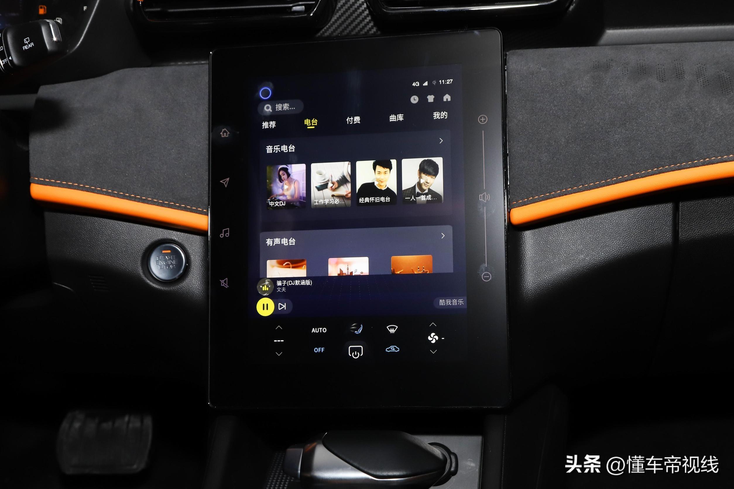 新车 | 8.59万起,1.5升/1.5T动力,东风风神新款奕炫GS 马赫版上市-东风风神奕炫gs2019新款车