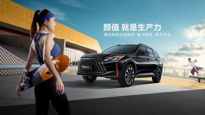 风神奕炫GS马赫版上市 8.59万起能装更能赚,与小杨哥一起创富!-风神奕炫质量怎么样