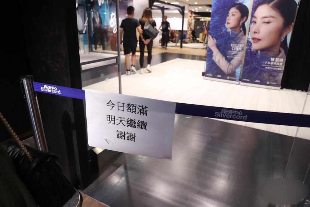 陈慧琳义卖8000件二手衣物,数百人涌入疯抢,警方介入解决纠纷-陈慧琳捐赠