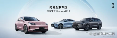 口碑爆棚的高品质车型,华为问界M5即将惊喜升级鸿蒙3-华为的哪款车最好