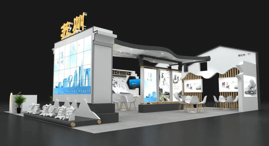 2023th中国城市土地展 • 参展城市:宜居苏州 投资福地(2020全国城市土拍排行榜最新)