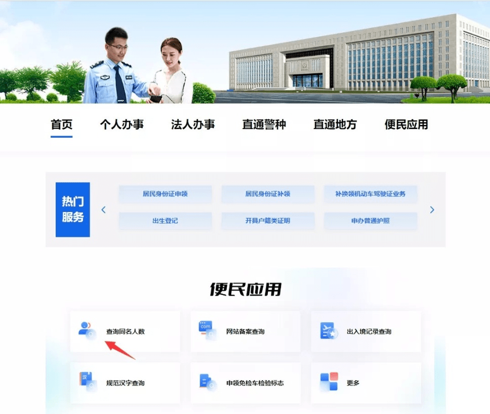 三明新生儿“爆款”名字出炉!有和你重名的吗-三明名字怎么写