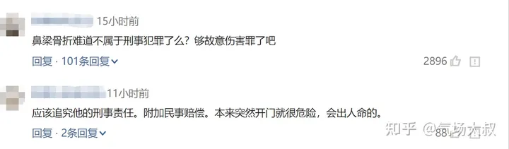 辽宁女子与奔驰车发生剐蹭,遭两男子掌掴鼻血直流,警方通报:女子要求和解-沈阳女子骑车刮奔驰