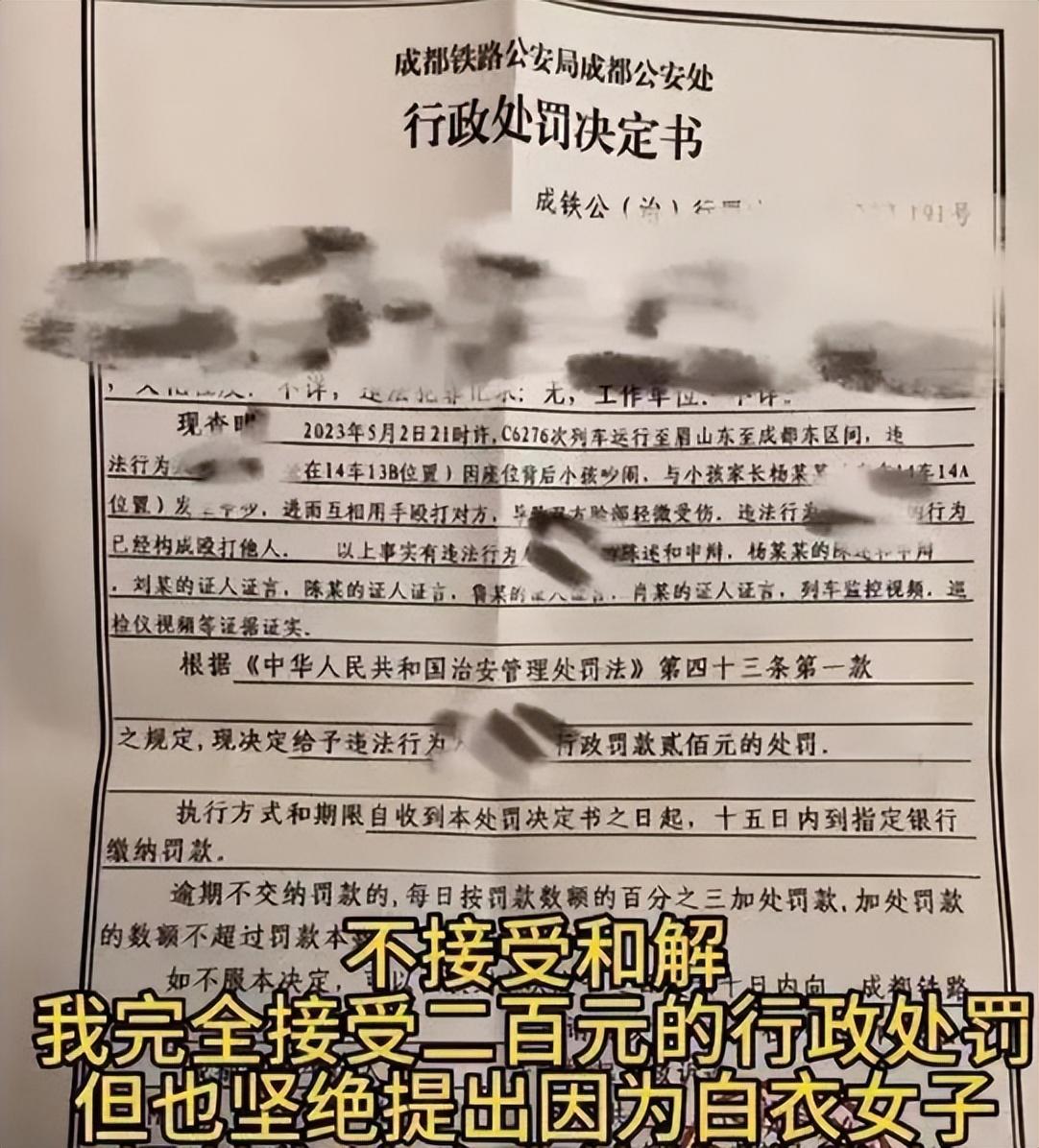 女孩被扇耳光后还手,被认定“互殴”:遇到熊孩子,该怎么办?-2020女生扇耳光