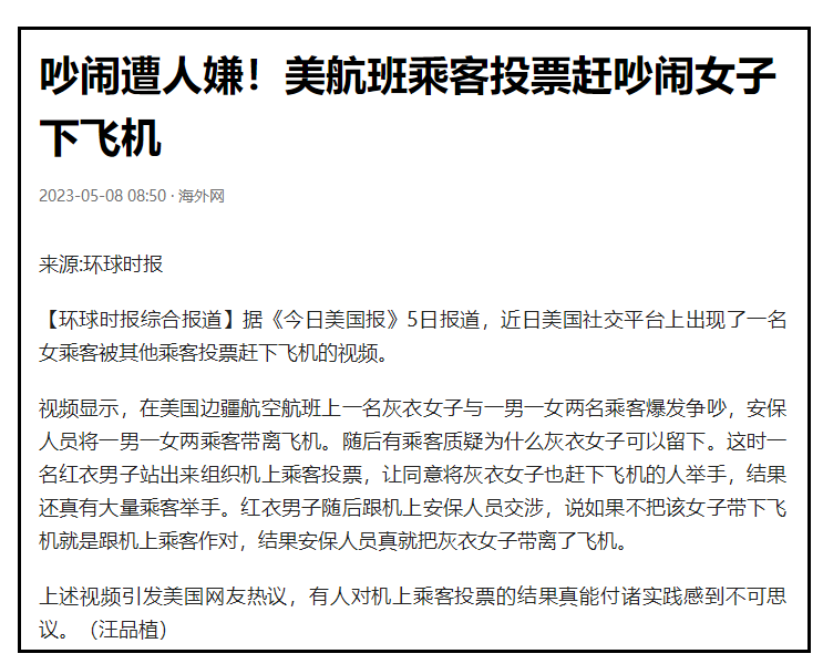 女孩被扇耳光后还手,被认定“互殴”:遇到熊孩子,该怎么办?-2020女生扇耳光