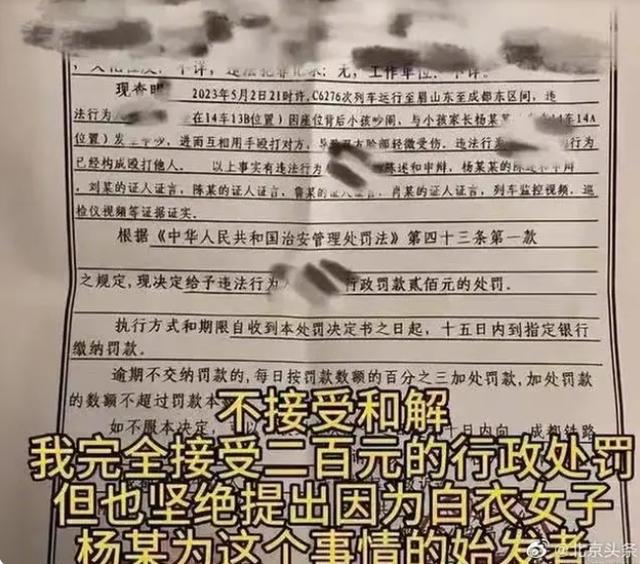 女子被熊孩子家长掌掴后还手,警方:这是互殴,双方都罚!网友:被打了还要被罚?律师:处罚合理合法……-熊孩子被打事件