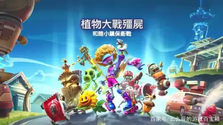 与女朋友一起玩耍!PS4/PS5平台最值得推荐游玩的十款双人游戏(ps5推荐双人游戏)