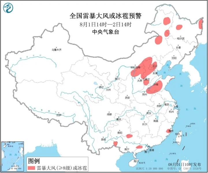 预警!北京天津广西广东等地局地将有8至10级雷暴大风或冰雹-北京雷雨冰雹