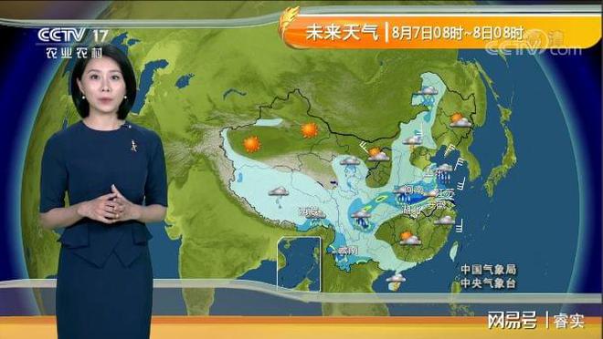 中央气象台:暴雨持续降临下列地区,8月7~9号,天气预报(8月4日暴雨)