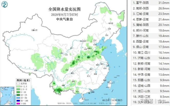 中央气象台:暴雨持续降临下列地区,8月7~9号,天气预报(8月4日暴雨)